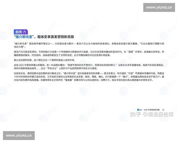 从数据到战术解码现代篮球比赛胜负的深层逻辑与趋势洞察方法论 从数据到战术解码现代篮球比赛胜负的深层逻辑与趋势洞察方法论