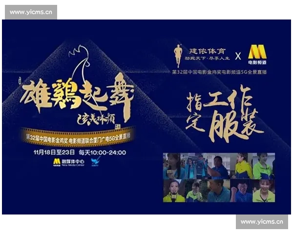 以体育排名为核心深度解读赛季走势与强队格局变化全景分析报告