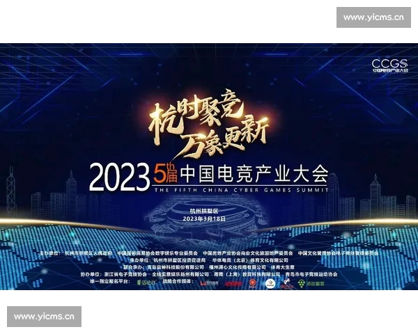 以电竞体育为核心推动数字经济与青年文化融合发展新路径研究 以电竞体育为核心推动数字经济与青年文化融合发展新路径研究