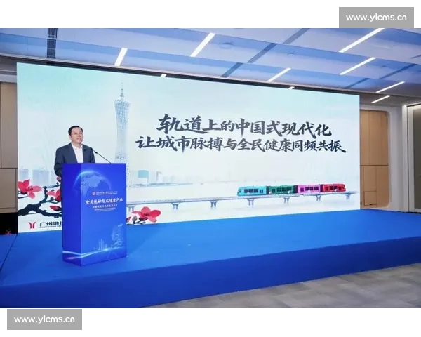 体育产业驱动城市经济升级与全民健康协同发展构建新格局路径探索 体育产业驱动城市经济升级与全民健康协同发展构建新格局路径探索